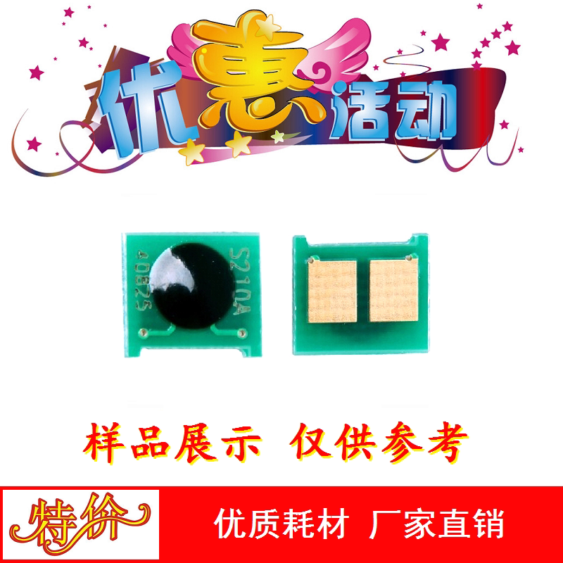 Suitable for HP CE410A 411A 412A 413A M351 M451nw M375 M475 toner cartridge chip