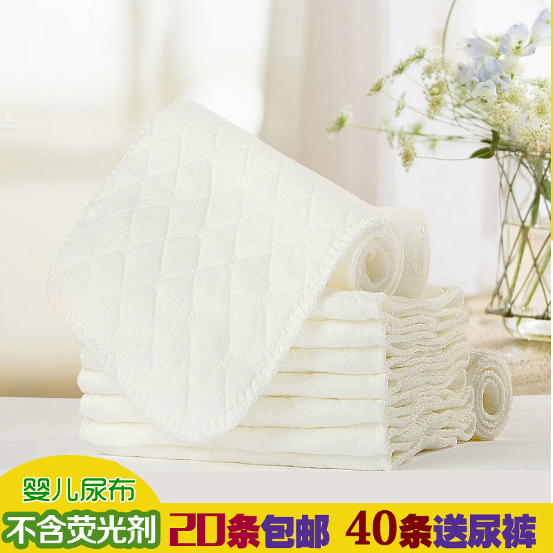 婴儿尿布 棉 可洗 宝宝尿片四季通用新生儿母婴用品 不含印光剂