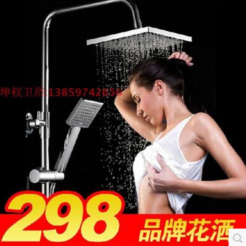Khun Quan Full Copper Shower Square Full Lift Shower Suit Hot Water Double Use Tap Manufacturer Direct