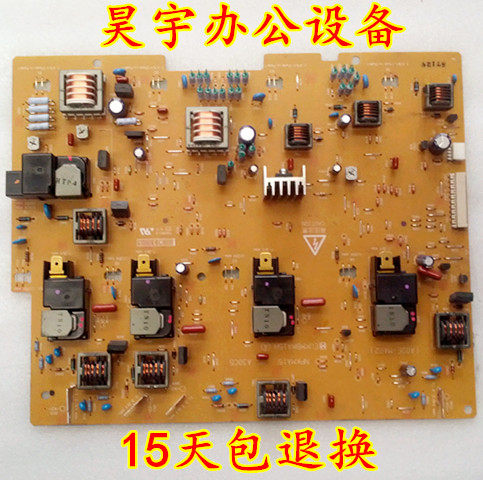 Comey C210 C200E C7720 7721 C353 ADC208 C218 C256 high voltage plate