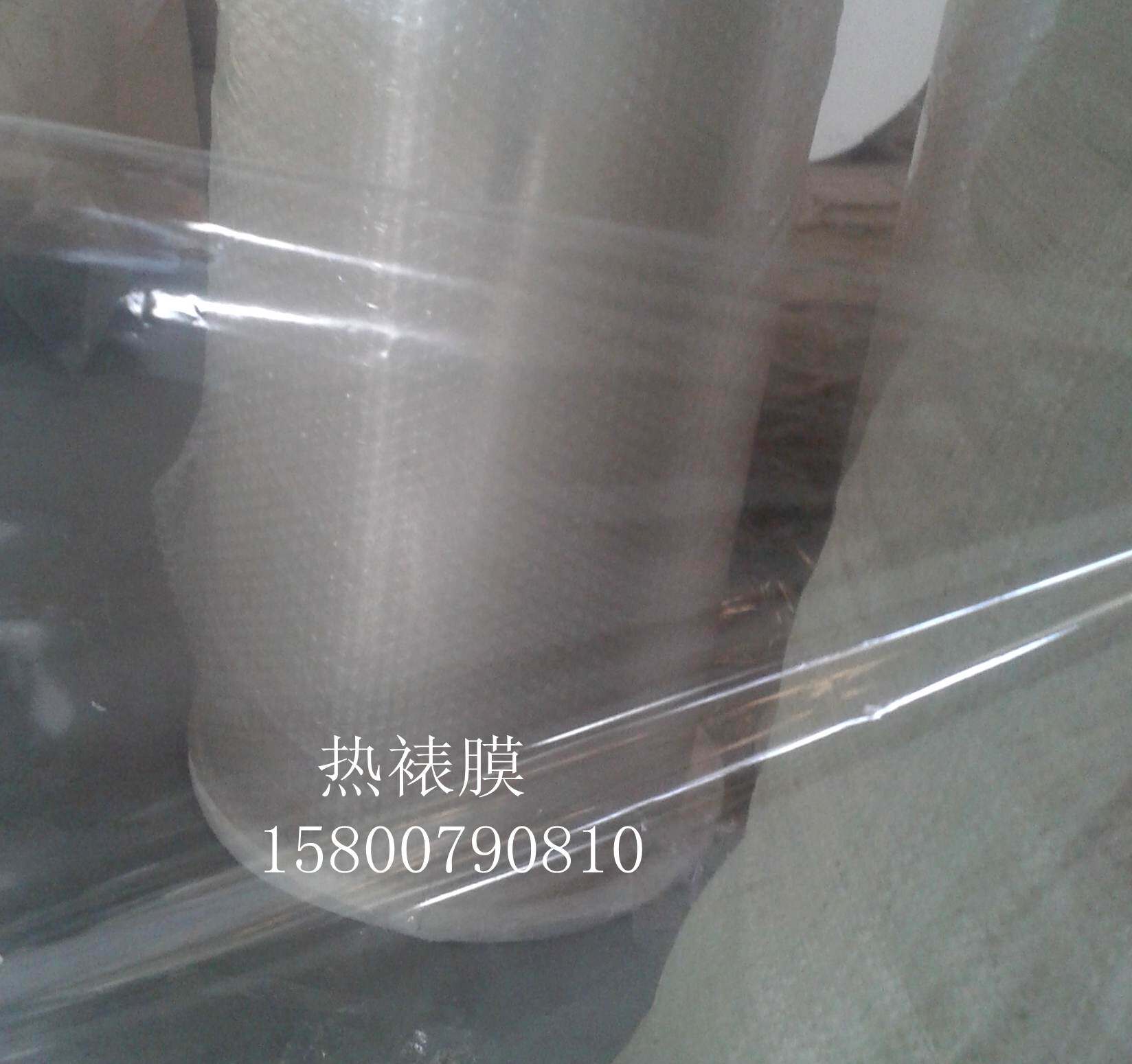 Roll mounted pre-coated film Thermal mounting film cover film light film BOPP business card film