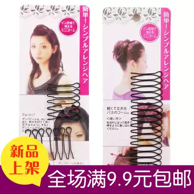 Discocker ball headgear Japanese and Korean hair accessories hairdressing headpan bangs Styler hair hairclip black clip