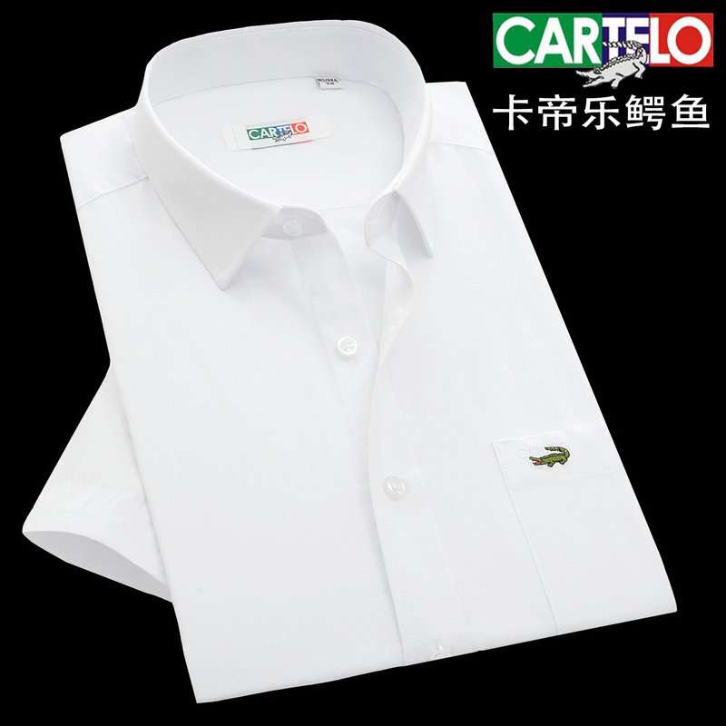 Cartelo Crocodile Men's White Short-Sleeve Shirt for Young and Middle-Aged Businessmen, Non-Ironing, Solid Color, Thin Style