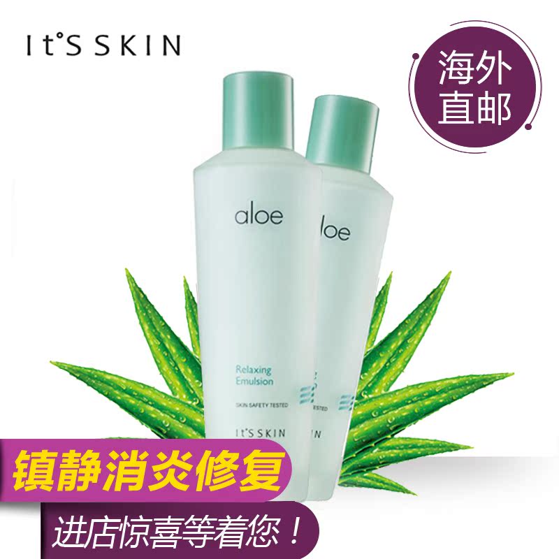 It's Skin 伊思芦荟保湿乳液 保湿补水镇静消炎舒缓抗敏修复