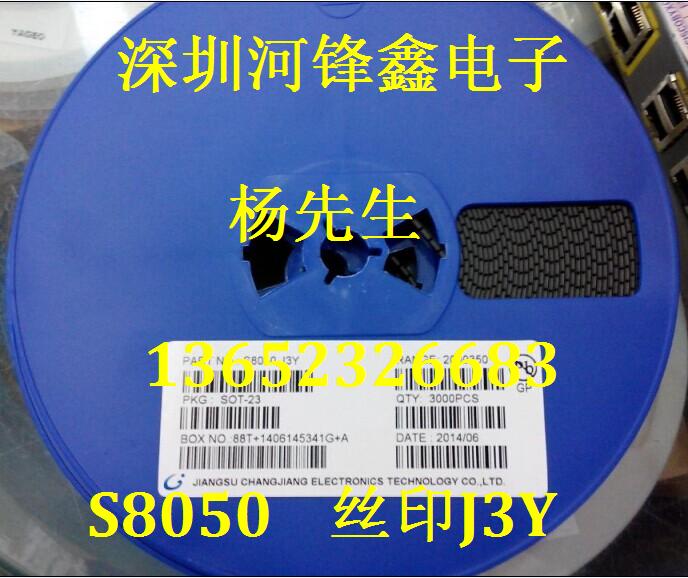 SMD transistor S8050 S8550 screen printing J3Y 2TY SOT-23 0 5A 25V