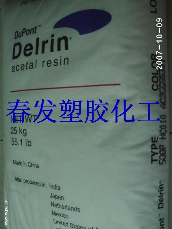 POM100T plastic raw material tough and high viscosity American DuPont plastic expansion plug other