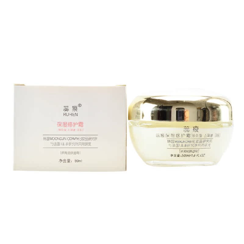 官方专柜正品 韩国熊津化妆品 蕊痕保湿修护霜50ml