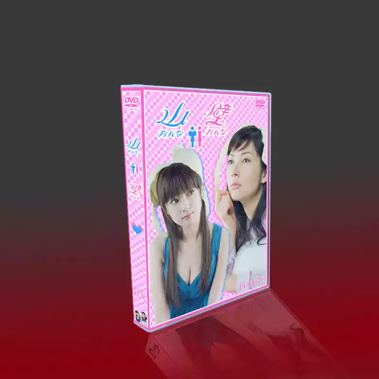 日劇山女壁女7DVD 盒裝愛情文藝片深田恭子伊東美咲主演-Taobao-Tmall