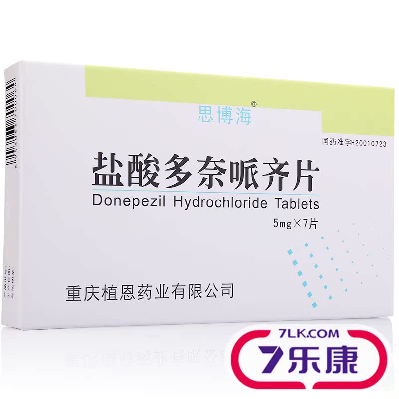 思博海 思博海 盐酸多奈哌齐片 5mg*7片/盒