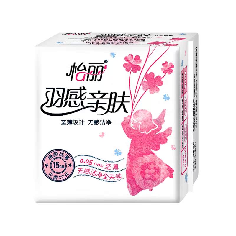 【天猫超市】怡丽护垫 羽感亲肤棉柔丝薄洁净150mm无香 20片/包
