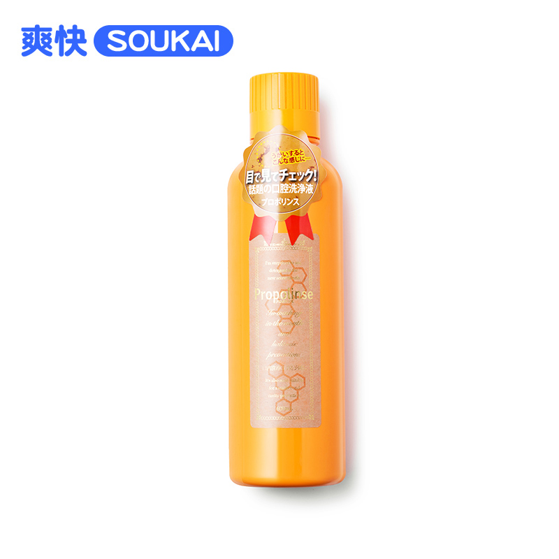 保税区发Propolinse比那氏蜂胶复合进口漱口水口臭杀菌600ML