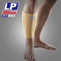 LP 955 Bảo vệ chân bê bê Nhảy lưới hàng chân giỏ cầu lông thể thao xà cạp Chân bộ - Dụng cụ thể thao rờ te
