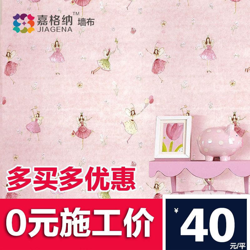 �θ���ǽ��Ů���ɰ���ɫ����ǽֽ