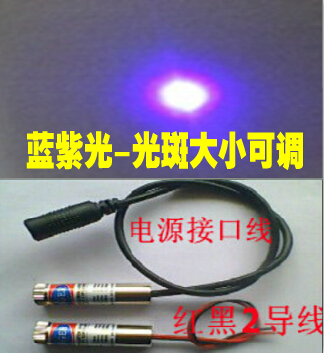Industrial-grade high-power 150mW 405nm semiconductor blue-violet laser module point laser head laser