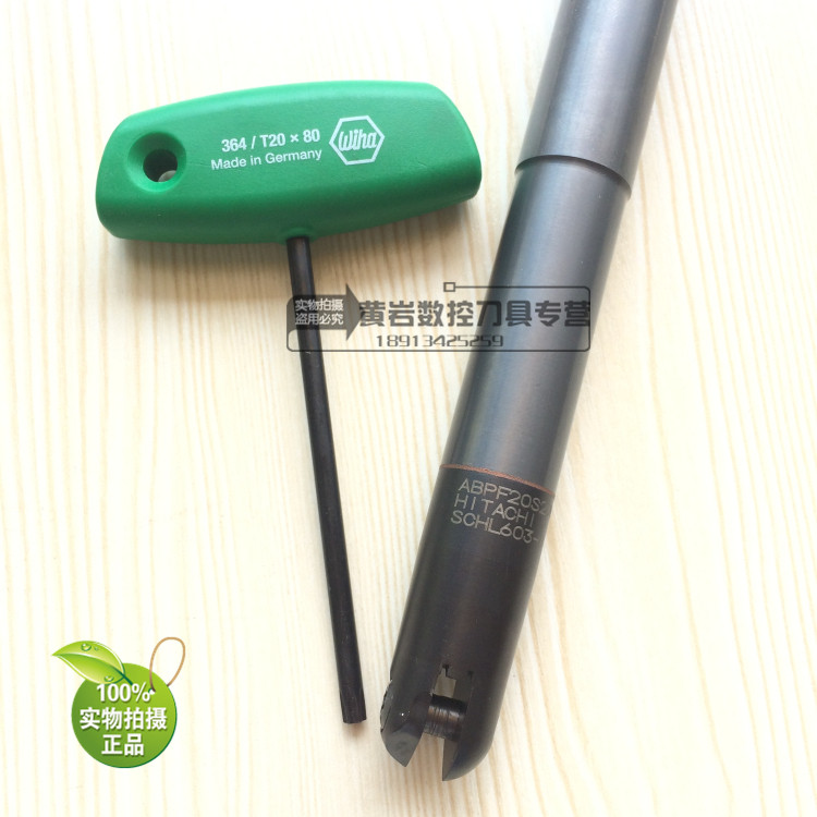 Hitachi original alloy knife rod ABPF20S20WL100 tungsten steel anti-shock knife rod Hitachi 20R10 fine milling cutter rod