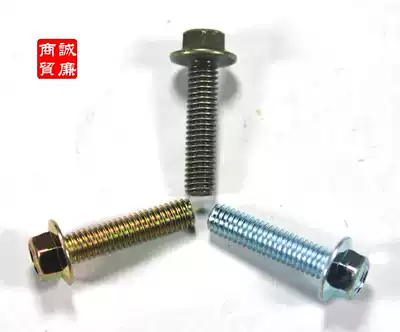 Locomotive hexagon with disc screw 5787 6X25MM color zinc army green blue white zinc 3 colors optional