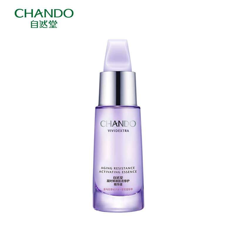 CHANDO/自然堂凝时鲜颜肌活修护精华液 密集修护淡化细纹秋冬正品