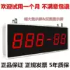 Xunling APE8000 double-sided large display Nursing home medical special voice report number wireless caller2017-05-16