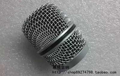 Wireless microphone microphone net cover Suitable for BBS Starlight S-320 330 350 360 net cover Net head microphone cover