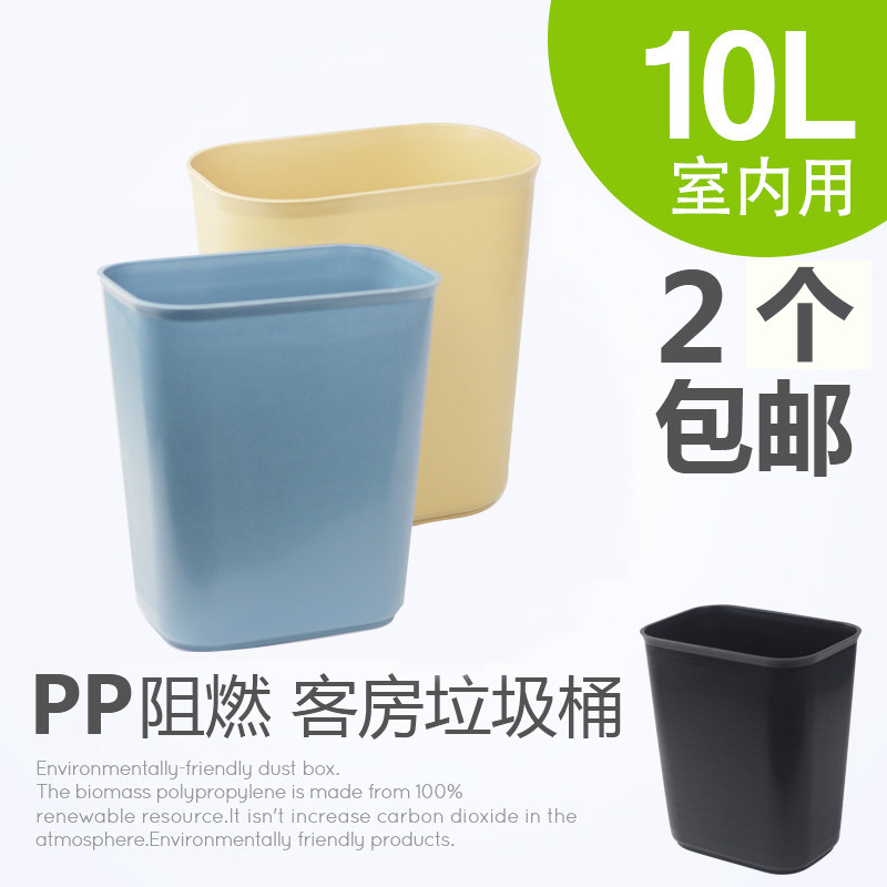 Hotel Guesthouse Guest Room Size Bins Thickened Plastic Square No Lid Trash Can Kitchen Make-up Room Home