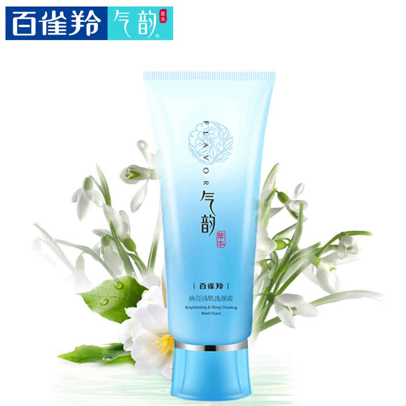 百雀羚洗面奶 气韵草本 焕白清肌洗颜霜100ml 洁面乳 女 正品包邮