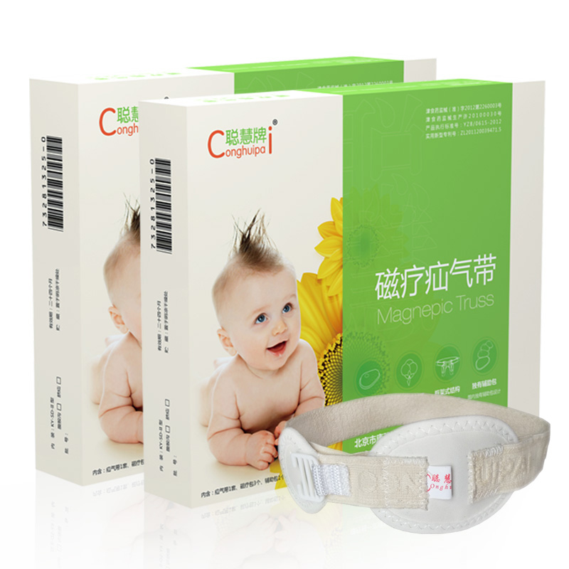 聪慧牌第Ⅳ代 磁疗疝气带脐疝袋  小儿幼儿婴儿儿童肚脐治疗带 CH