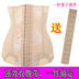 Nữ bụng bụng đai phần mỏng thoáng khí vành đai corset đai corset đai sau sinh đồ lót xuất khẩu Đai giảm béo
