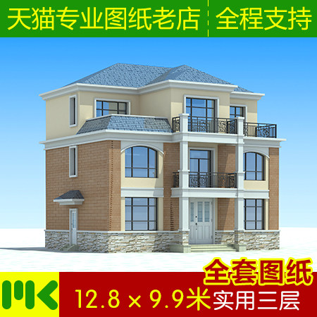 Two-and-a-half-story villa design drawings New rural practical classic self-built house building full set of renderings construction drawings