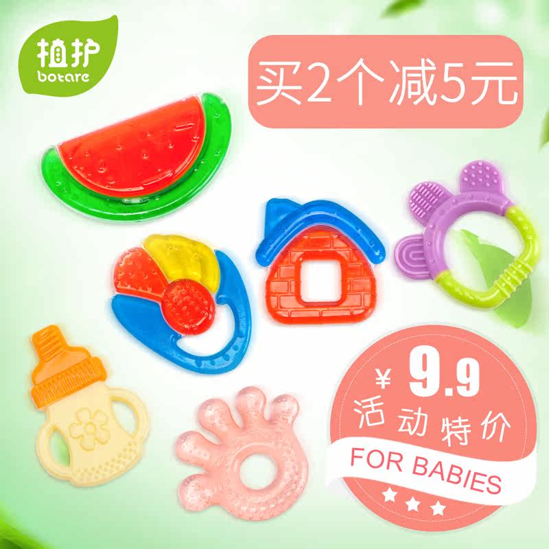 植护 婴儿牙胶 宝宝磨牙棒咬胶玩具磨牙胶硅胶牙咬磨牙器