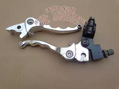 ATV off-road vehicle modification accessories folding left and right handles aluminum alloy brake handle folding clutch handle