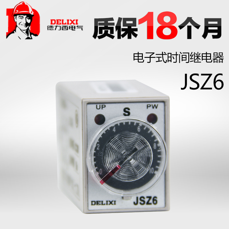 Dresy super time-lapse relay JSZ6-4 14 feet ST6P 380V