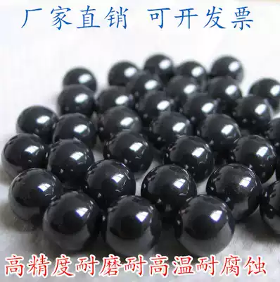 Silicon nitride ceramic ball 12 12 7 13 494 14 288 15 081 15 875 16 668 Ball