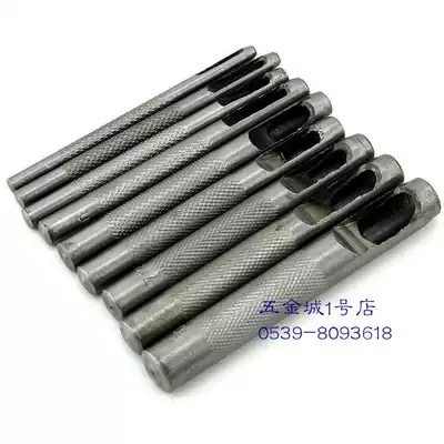 Belt punch Single punch Round punch tool Leather drill Hole punch Hole punch 19mm21mm
