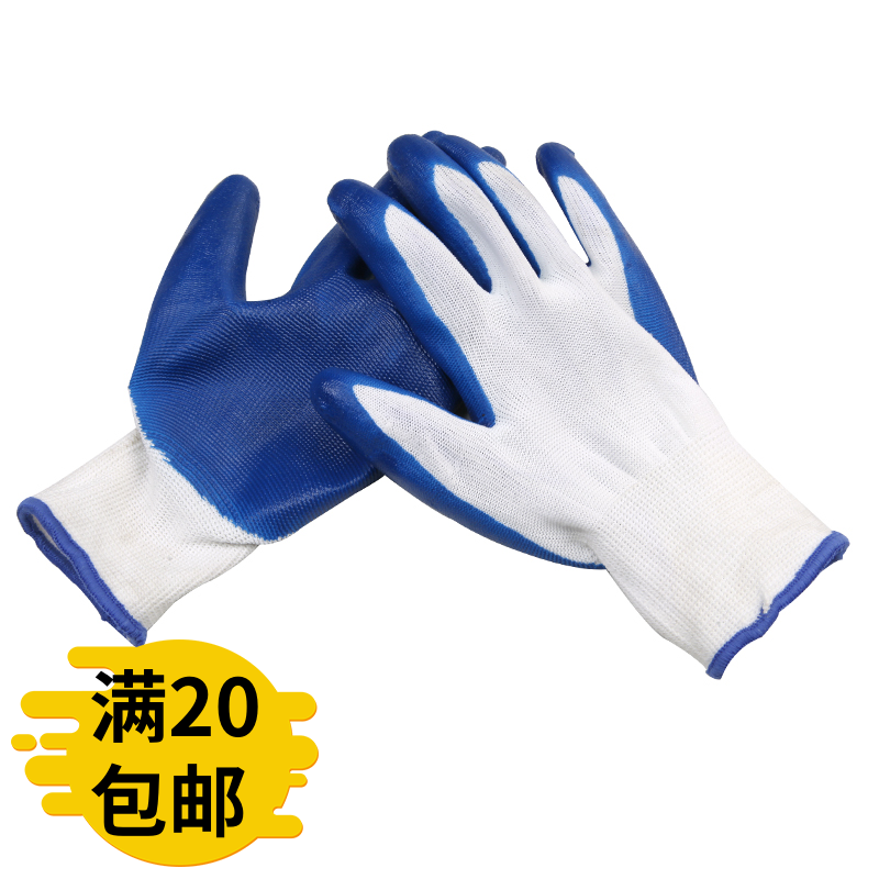 Changing window screen protection gloves anti-wear and abrasion resistant home gum coating Hanging Glue Anti-Cut Gloves Insulation Thickening all-finger