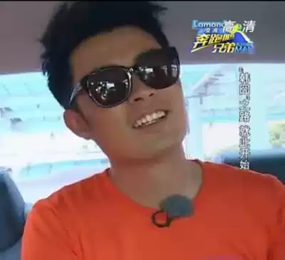 Running bar brother Chen He same sunglasses Yang Ying Deng Chao running male Li Chen Lu Han Di Lieba sunglasses