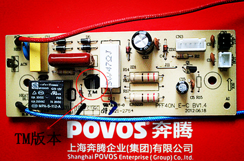 Pentium Rice cooker PFFN4004 PFF40E-C FN496 power board motherboard original accessories