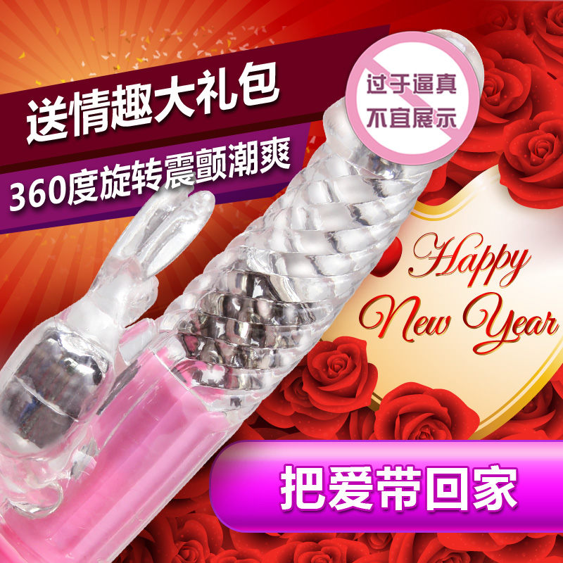 女性自慰器抽插转珠棒旋转摇摆G点震动棒高潮女用成人情趣性用品