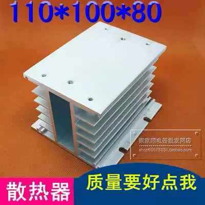 High quality TSR three-phase solid state heat sink Three-phase solid state relay heat sink solid state heat sink