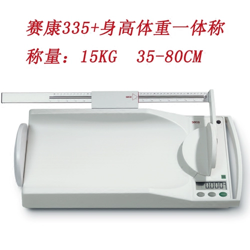 Германия SECA 335+ Portable Baby Scale Band с высокоэлектрическим немецким Saikang 335 Electronic Baby Scale