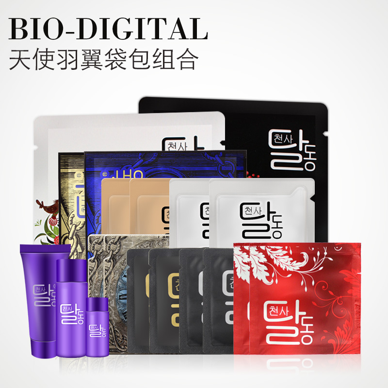 BIO-DIGITAL天使羽翼护肤化妆品组合补水保湿收缩毛孔提亮肤色