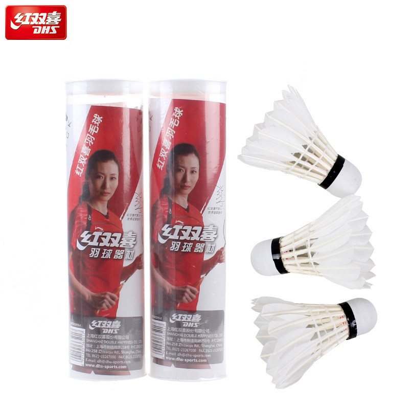 Red double happiness badminton 401 resistant to play, not easy to rot, stable flight training game, 6pcs, 12pcs