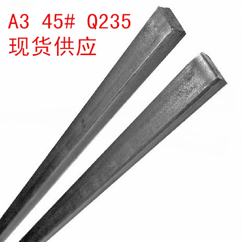 No 45 steel flat Jian material Square Jian rod flat key pin key strip flat key material 1 meter
