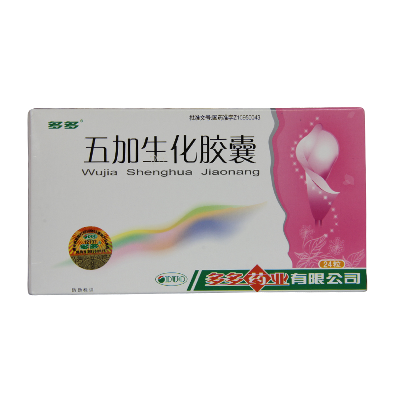 多多 五加生化胶囊 0.4g*24粒/盒