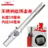 Wanghai fishing box special pull bait tray accessories Fishing box with light Stainless steel accessories Aluminum magnesium alloy pull bait tray