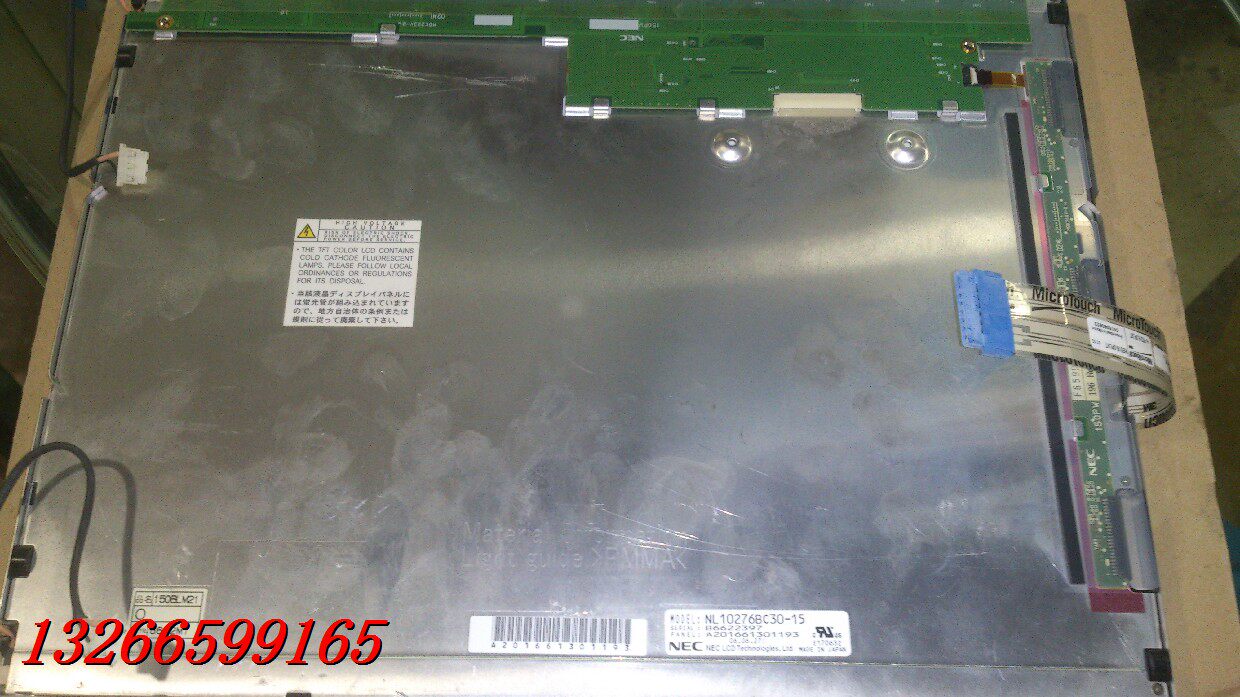 China Resources huge LCD screen 15-inch marine GPS multifunction fishing satellite navigation HR-1568 LCD screen