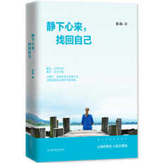 Выращивание/девиз Статический под сердце, чтобы вернуть