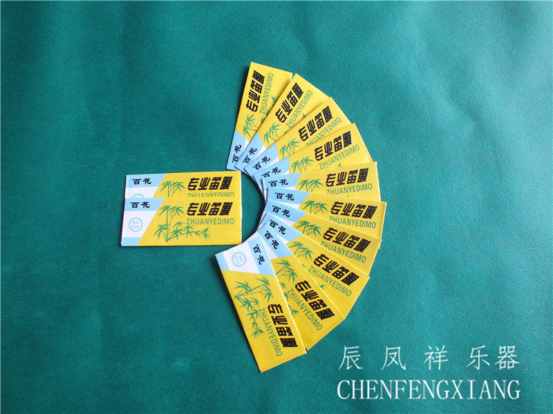 Natural reed membrane & floral reed membrane: the secret weapon for a ...