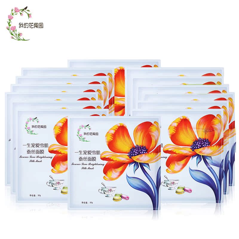 我的花果园玻尿酸原液蚕丝面膜贴春夏补水保湿控油晒后修复