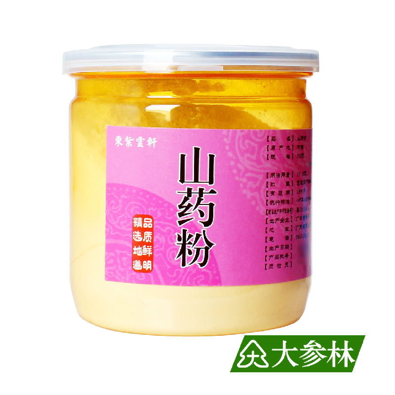 大参林东紫云轩精选 山药粉 200g