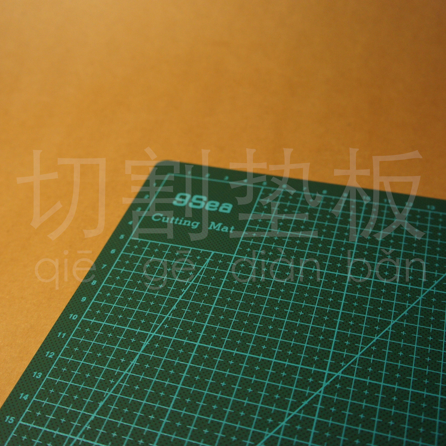 Jiuyang Jiuyang 9sea cutting base plate A3 double-sided base plate engraving base plate handmade leather tool DIY